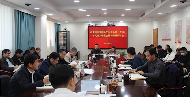 常德市政法委