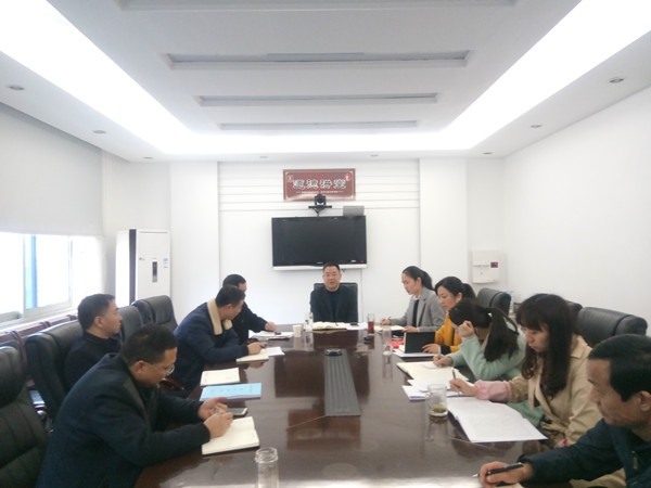 会议现场.jpg