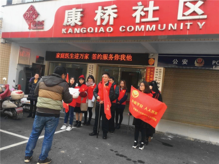 市检察院志愿者在康桥社区集合_副本.jpg