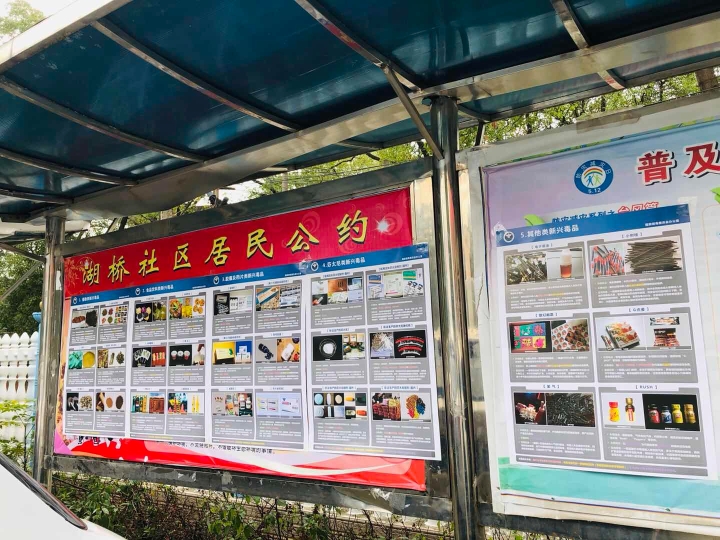 微信图片_20200310155149.jpg