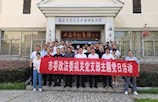 市委政法委机关党支部开展主题党日活动