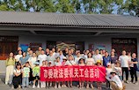 市委政法委机关工会开展主题活动