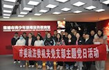市委政法委机关党支部开展主题党日活动