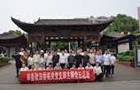 市委政法委机关党支部开展主题党日活动