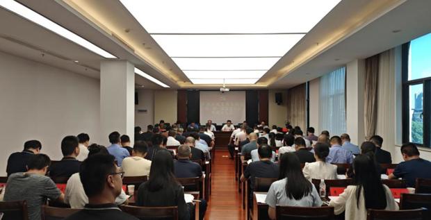 常德市见义勇为协会第一届一次会员大会暨成立大会召开
